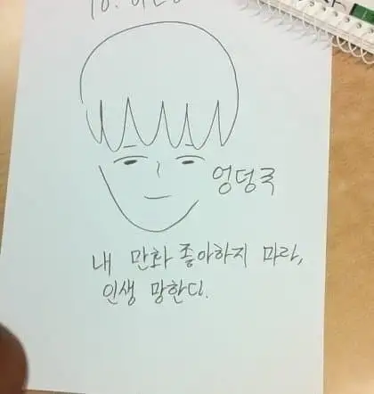 엉덩국 ㅆㅇ회