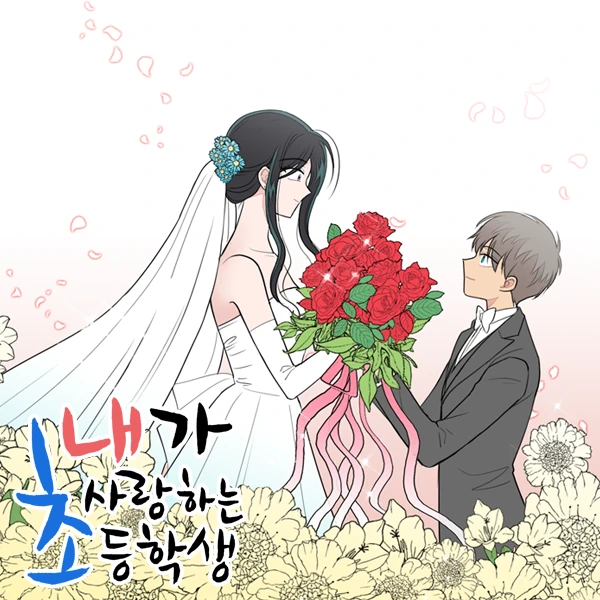 성별 반대였으면 웹ㅌ작가 난리났지..ㄷㄷ