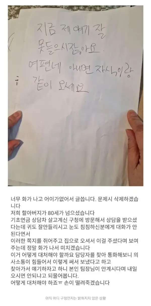 ㅍㅂ에 올라왔던