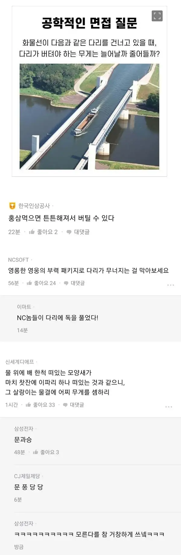 현재 ㅇㅌ넷에서 논란중이란