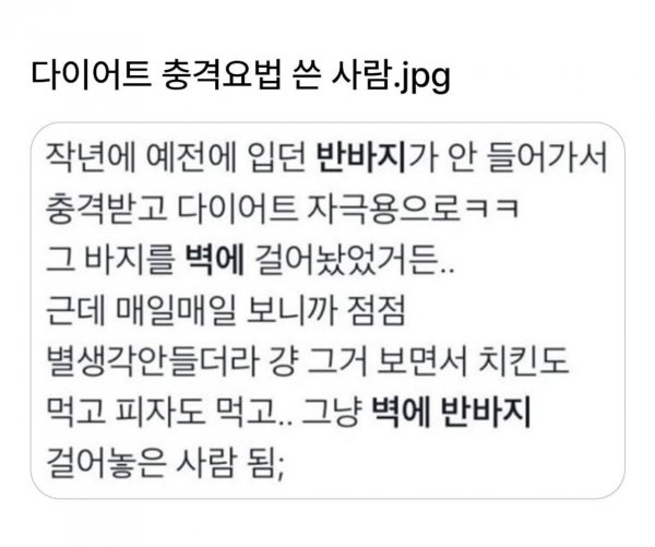 적응된 ㅊㄱ요법