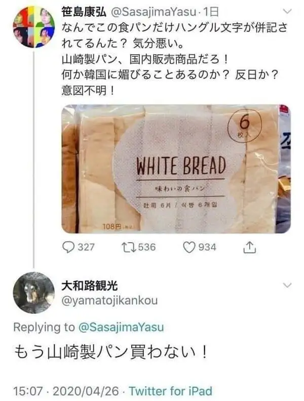이중인격
