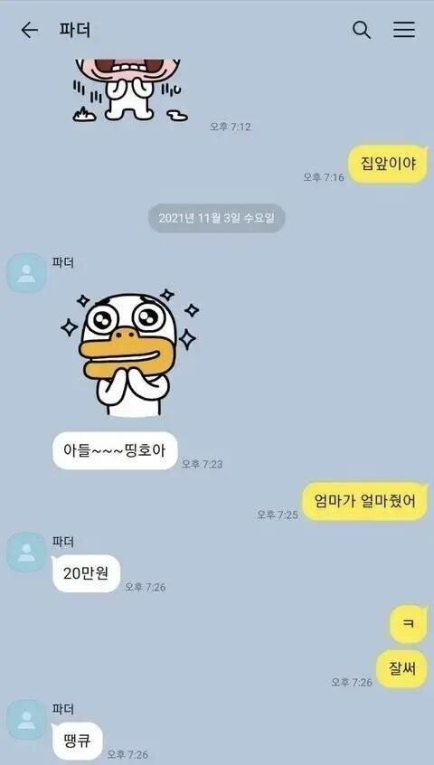 중간 유통 마진