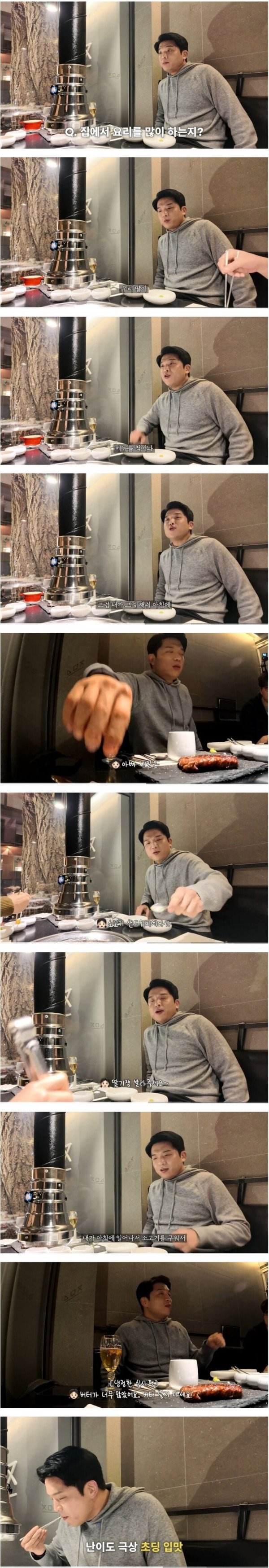 ㅇㅅ재 솊도 맞추기힘든 ㅅㄴ