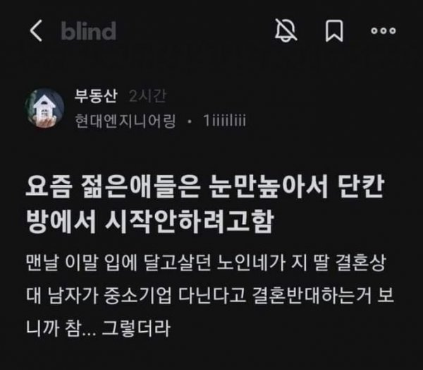 ㄱㅎ하기 힘든