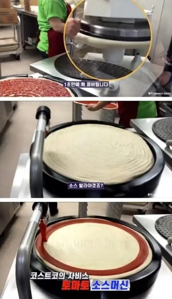 ㅋㅅㅌㅋ 피자가 가성비 미친..