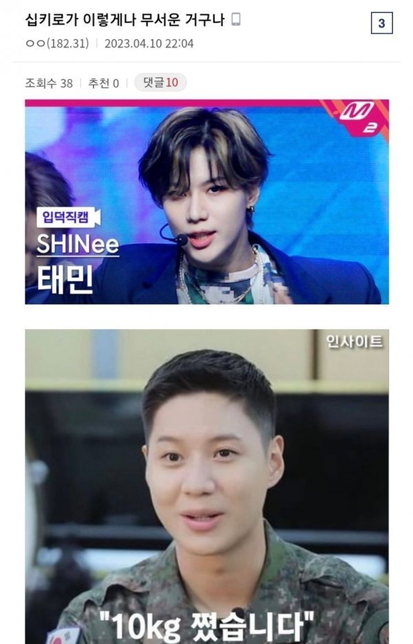 10kg가 무서운 이유