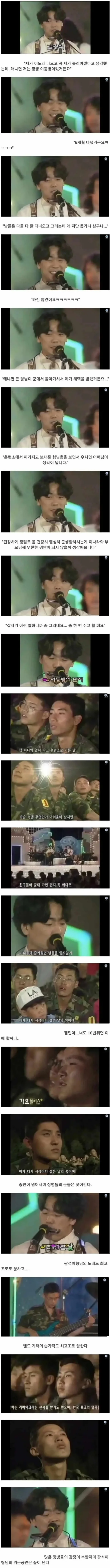 군대 위문공연 ㄹㅈㄷ