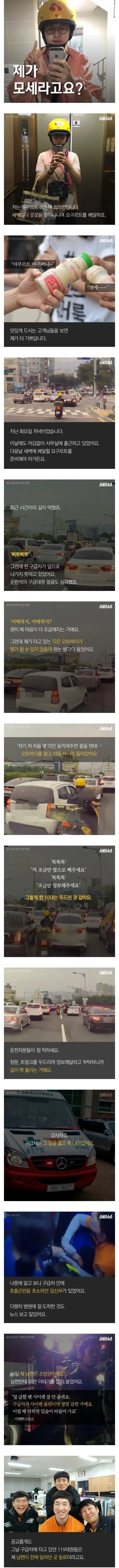 아주머니의 모세의 기적