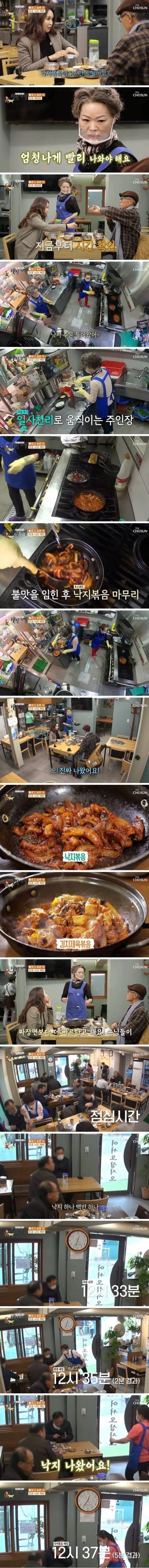 직장인이 자주가는 식당