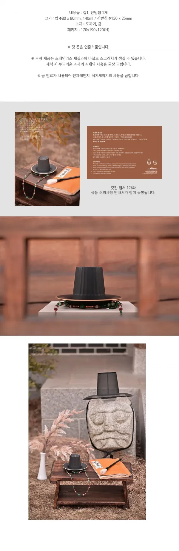 국립 중앙 박물관 신작 굿즈