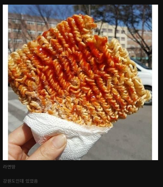 싱글벙글 지역에 따라 차이냔다는 분식집