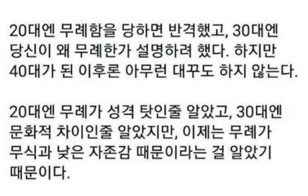 나이가 들수록 화내지않는