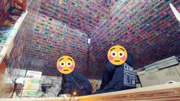 동네 문구점의 은밀한 공간