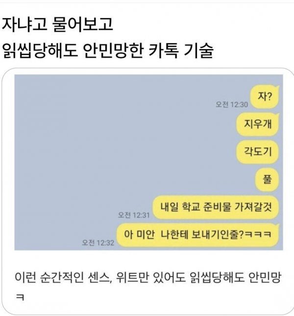 센스있는