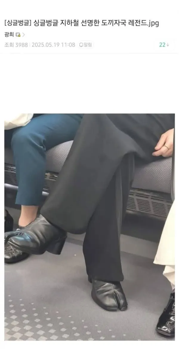 선명한 도끼자국