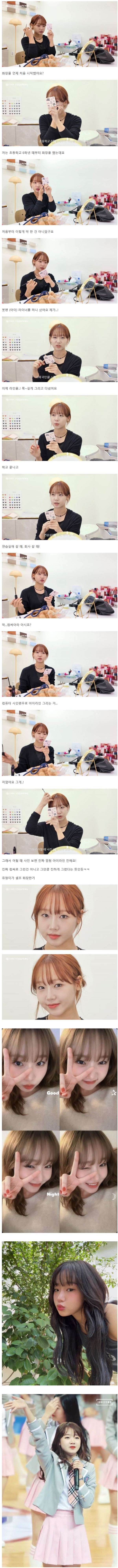 컴싸 아라그렸던
