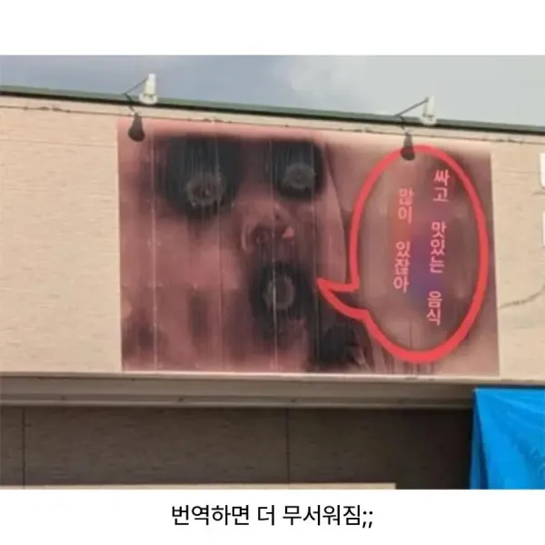 햇빛이 만들어낸 강력한