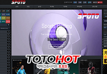 SPOTO 스포토먹튀 sp7785.com