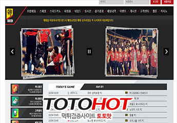 HAITAI 해태먹튀 hh-4444.com
