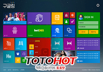 구글링먹튀 tower-987.com