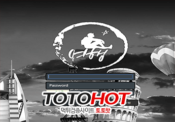 여행 총판이 회원정보 협박