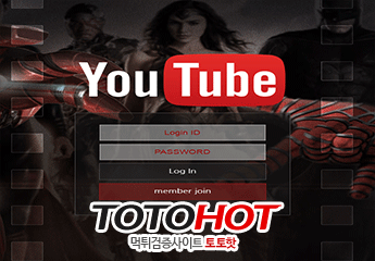 YouTube 유튜브먹튀 you-48.com