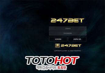 247BET 247벳먹튀 bhd-247.com