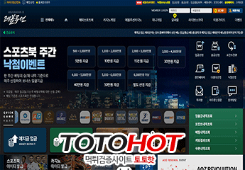 오즈먹튀 aoz666.com