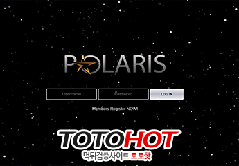 POLARIS 폴라리스먹튀 zet-dc.com
