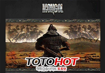 MONGOL몽골먹튀 mol789.com