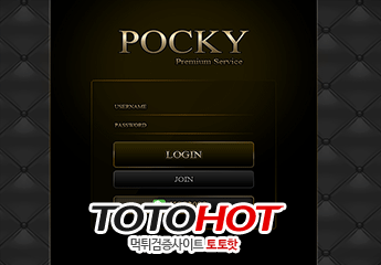POCKY 포키먹튀 sk7942.com