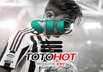 STC먹튀 stc-88.com