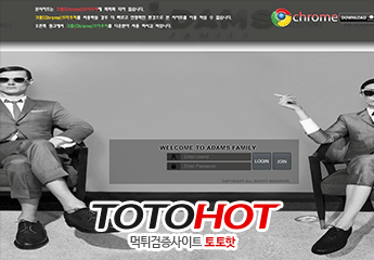 ADAMS 아담스먹튀 ams-sd.com