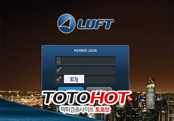 LUFT 루프트먹튀 lt-sm.com