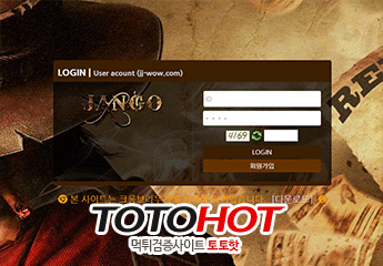 JANGO 장고먹튀 jj-wow.com