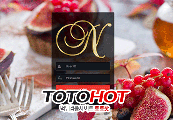N 먹튀 엔 new-100.com
