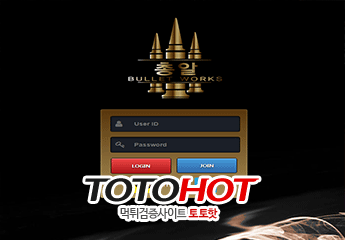 총알 먹튀