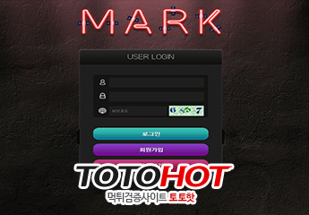 MARK 마크먹튀 ma-k2.com