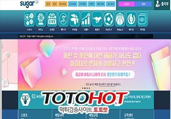 슈가먹튀 su-garzz.com