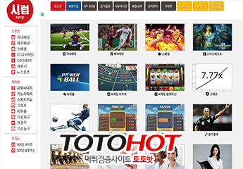 SYRUP 시럽먹튀 syrup789.com