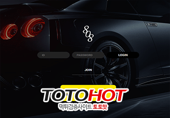 808먹튀 kkk-808.com