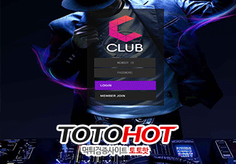 CLUB 클럽먹튀 c-963.com