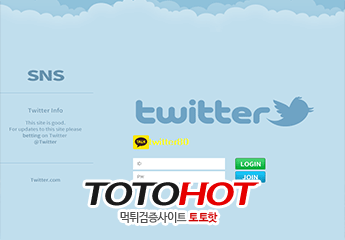 TWITTER 트위터먹튀 twi3232.com