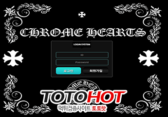 크롬하츠먹튀 cr-ht.com