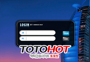 DUBAI 두바이먹튀 dudu-000.com 먹튀검증