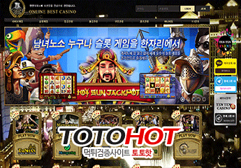 텐텐카지노먹튀 tc-666.com