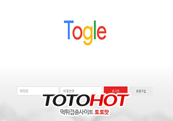 TOGLE 토글먹튀 tge-11.com