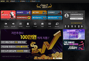 LONE STAR 론스타먹튀 ls-33.com 슈어맨