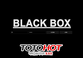 BLACK BOX 블랙박스먹튀 bbox55.com